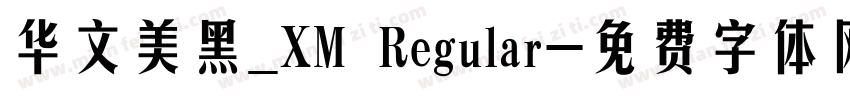 华文美黑_XM Regular字体转换